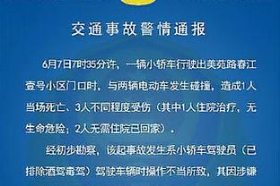 前裁判：国米和维罗纳在进球前都有疑似犯规，VAR应该及时介入